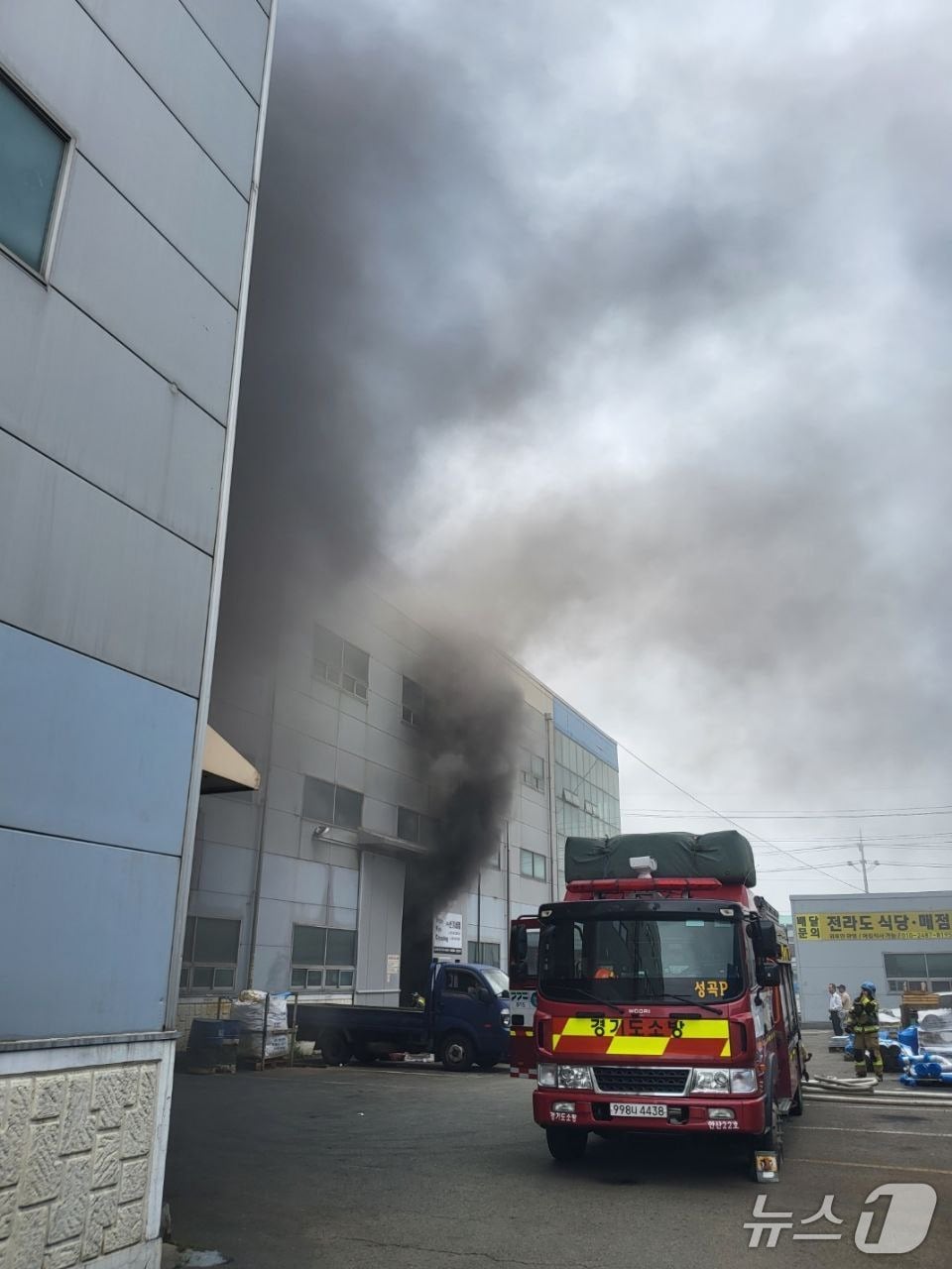 (경기도소방재난본부 제공, 재판매 및 DB금지)