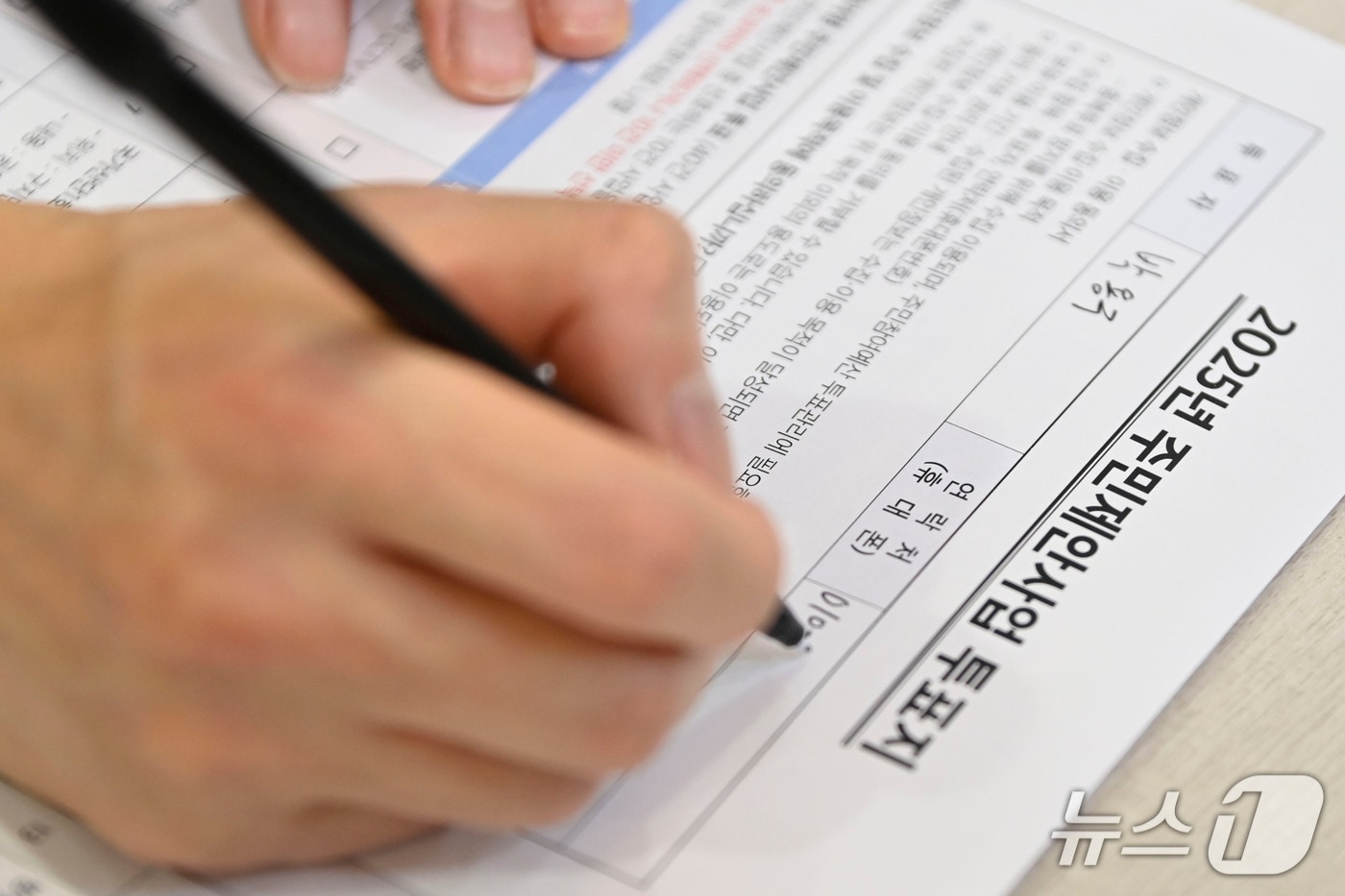 대구 달성군 주민이 주민참여 예산사업 투표에 참여하고 있다.(대구 달성군 제공.재판매 및 DB 금지)