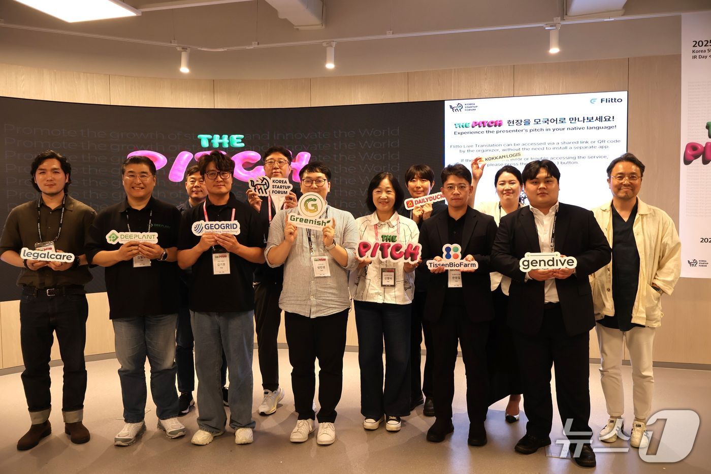 "초기 스타트업에 투자 유치 기회"...코스포 '더 피치' 성료 - 뉴스 썸네일 이미지