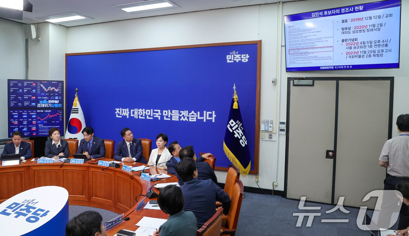 김병기 더불어민주당 대표 직무대행 겸 원내대표가 23일 오전 서울 여의도 국회에서 열린 최고위원회의에 참석해 한준호 최고위원 발언을 들으며 김민석 국무총리 후보자 경조사 현황 화면을 보고 있다. 2025.6.23/뉴스1 ⓒ News1 안은나 기자