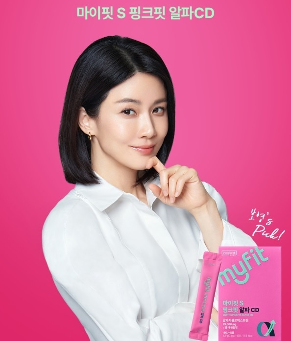 (동국제약 제공)