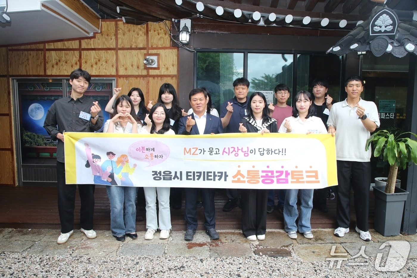 지난 20일 이학수 전북 정읍시장이 신규 직원들과 브런치 소통·공감 토크를 진행한 뒤 기념 촬영을 하고 있다.(정읍시 제공. 재판매 및 DB금지)/뉴스1