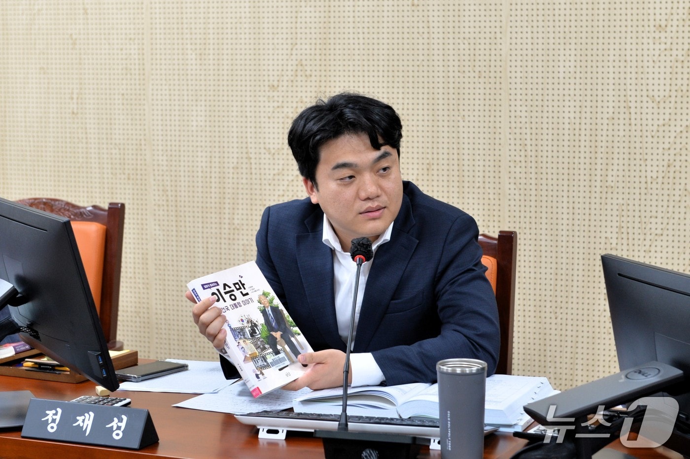 지난 20일 정재성 광주 북구의원이 경제복지위원회 행정사무감사에서 발언하고 있다. &#40;광주 북구의회 제공. 재판매 및 DB 금지&#41;