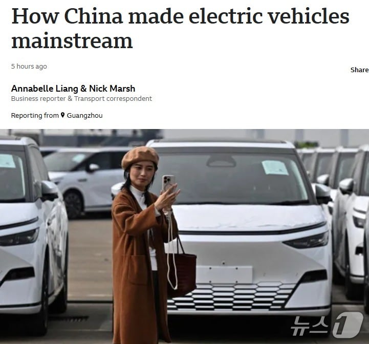 해당 기사 - BBC 갈무리