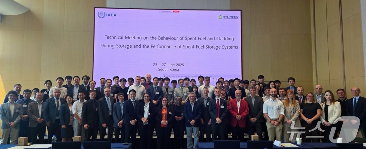 23일 서울 SKY 31 컨벤션에서 한국원자력환경공단과 국제원자력기구(IAEA)이 마련한 사용후핵연료의 안전한 관리를 위한 국제기술협력 워크숍에 참석한 각국 대표들이 기념촬영을 하고 있다.(한국원자력환경공단 제공, 재판매 및 DB금지) 2025.6.23/뉴스1 