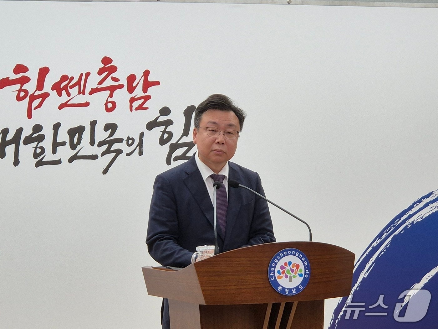 김영명 충남도 환경산림국장이 23일 도청 프레스센터에서 연 기자회견에서 발언하고 있다. 2025.6.23/뉴스1 ⓒ News1 최형욱 기자