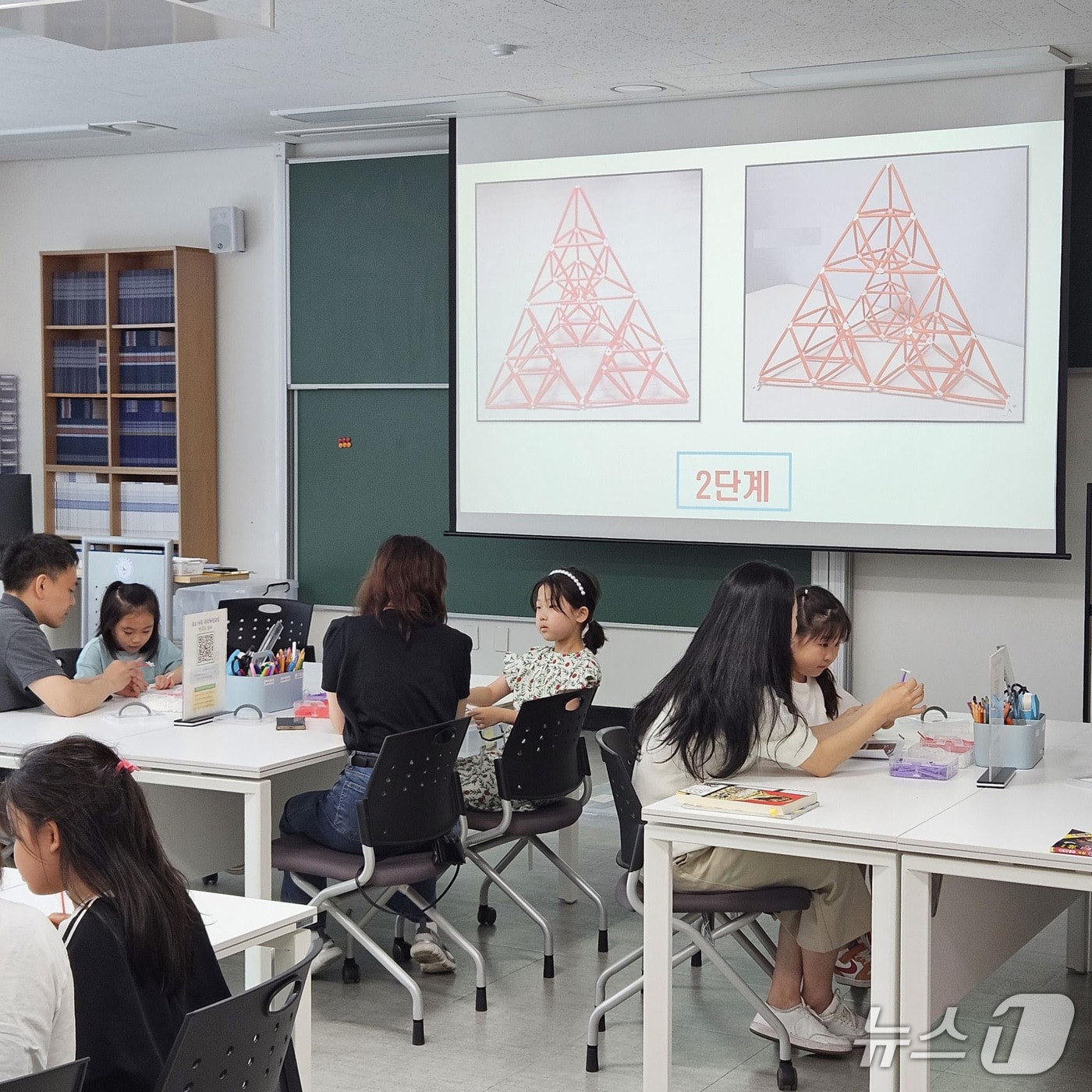 대전수학문화관 토요 가족 수학체험교실(대전시교육청 제공) /뉴스1