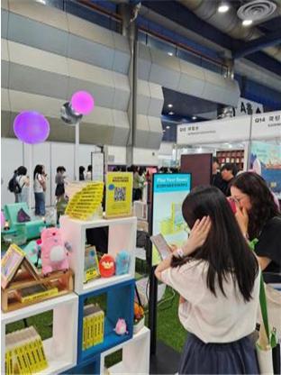 서울플레이북 판매 (서울시 제공)