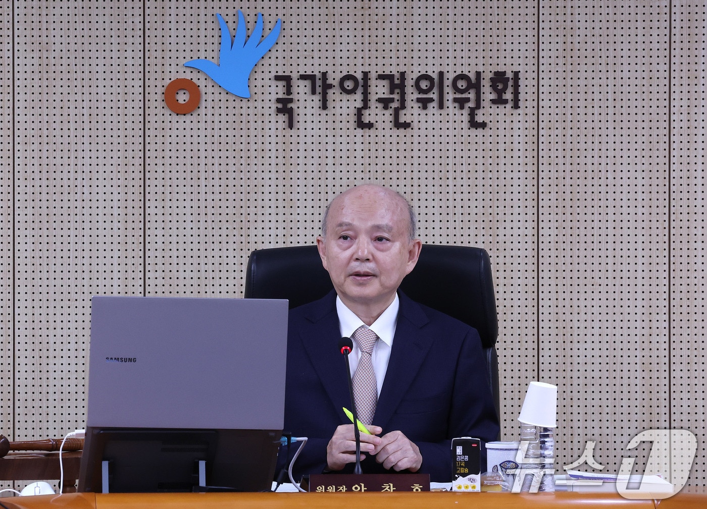 안창호 국가인권위원장이 23일 서울 중구 국가인권위원회에서 열린 제 13차 전원위원회를 주재하고 있다. 2025.6.23/뉴스1 ⓒ News1 박지혜 기자