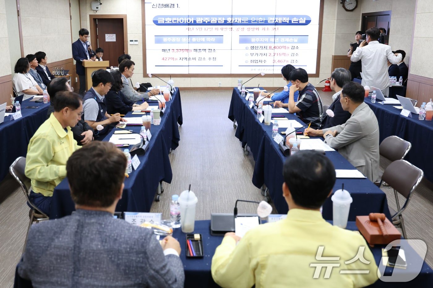 광주 광산구 노사민정협의회가 23일 오후 본회의를 열고 정부에 고용위기지역 지정 신청 배경을 설명하고 있다. 2025.6.23/뉴스1 ⓒ News1 이승현 기자