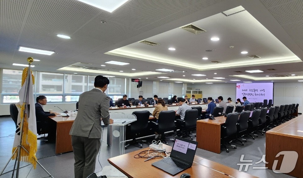  충남교육청 2025 학교폭력 대응 TF 회의 모습. (충남교육청 제공, 재판매 및 DB금지) / 뉴스1