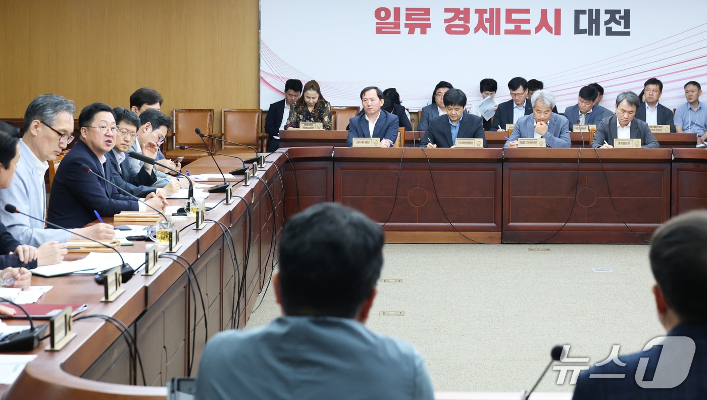 대전시 주간업무회의(대전시 제공) /뉴스1