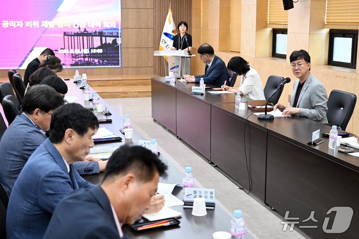 이민근 안산시장(오른쪽 맨앞 첫 번째)이 공직자 비위 의혹 관련 회의를 주재하고 있다.(안산시 제공)