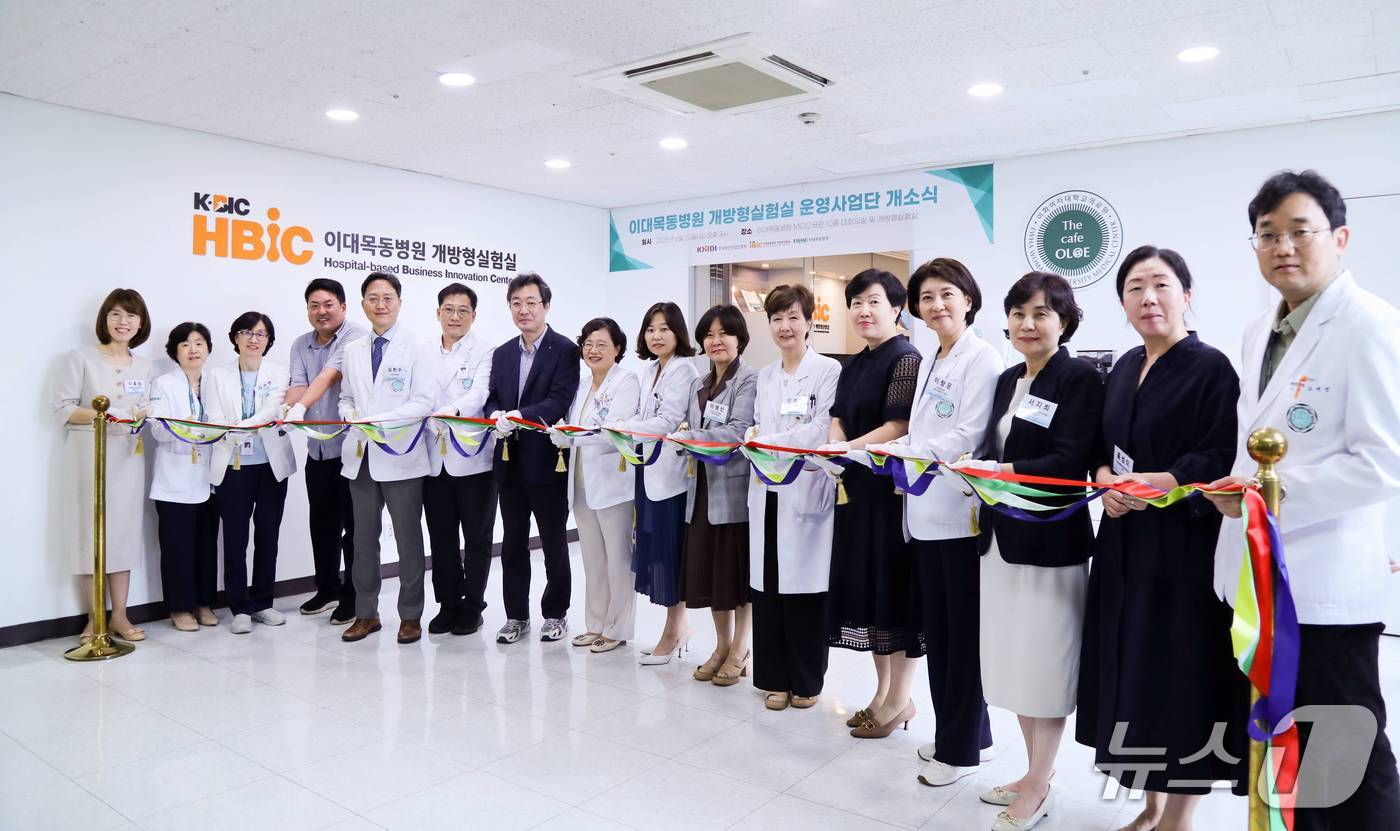 이대목동병원은 지난 20일 서울 양천구 병원 별관에서 '개방형실험실 운영사업단'의 공식 출범을 기념하는 개소식과 신규 지원기업을 대상으로 한 기업 간담회를 가졌다고 23일 밝혔다.(이대목동병원 제공)