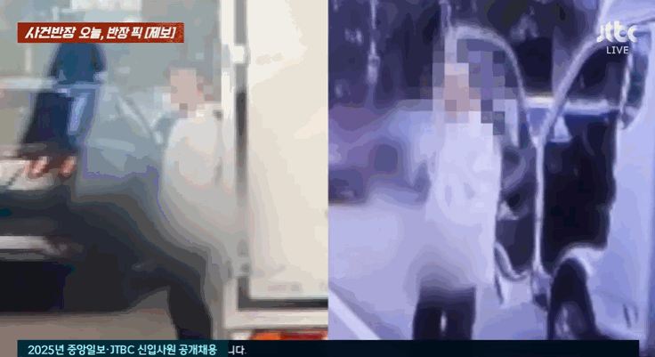 여성 운전자에 '주요 부위' 보여준 기사, 연속 그 짓