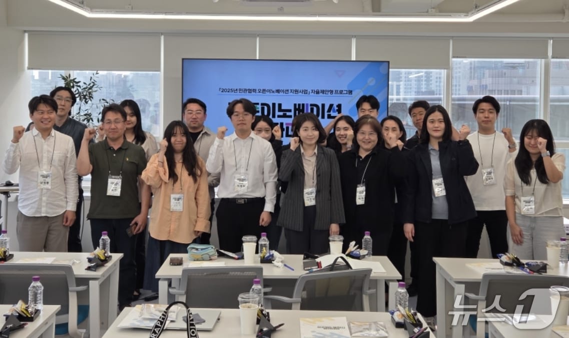 대구창조경제혁신센터가 협업 과제의 원활한 추진을 돕기 위해 진행한 오픈이노베이션 아카데미 프로그램에 참가한 스타트업 관계자들이 파이팅을 외치고 있다.(대구창경센터 제공. 재판매 및 DB 금지)