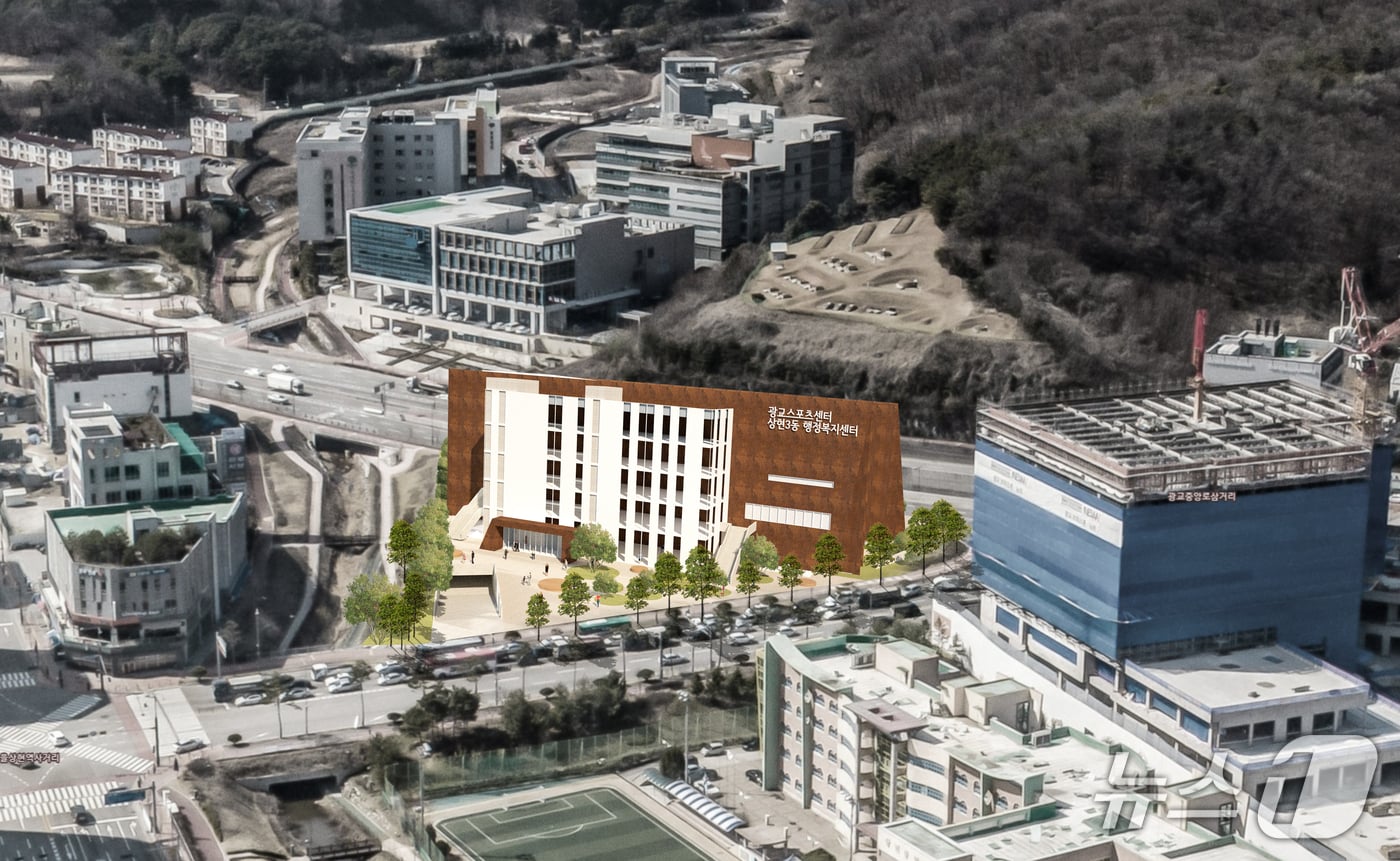 광교스포츠센터 조감도.(용인시 제공)