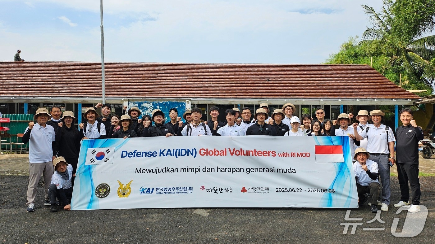 23일 인도네시아 자카르타에서 한국항공우주산업(KAI) 임직원으로 구성된 나눔 봉사단이 '투구 박티'(Tugu Bhakti) 학교 재건 봉사활동을 전개하며 기념 사진을 촬영한 모습(KAI 제공). 2025.06.23.
