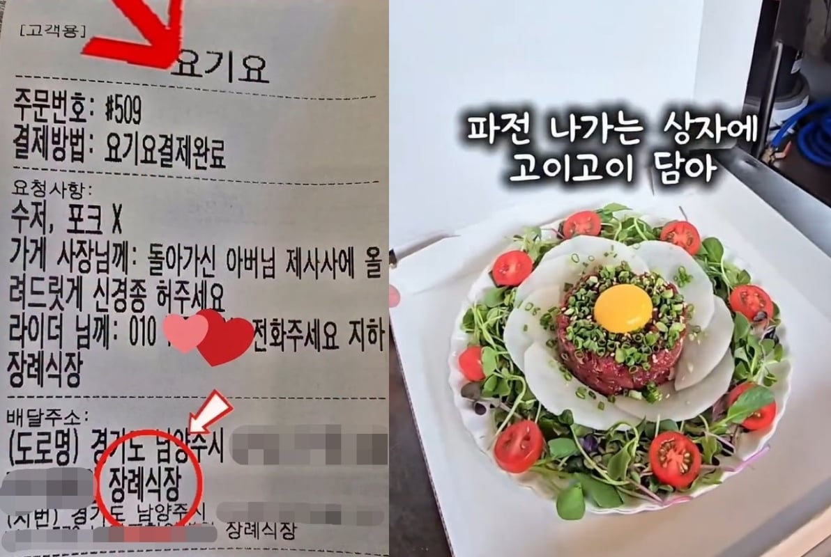 (인스타그램 갈무리)