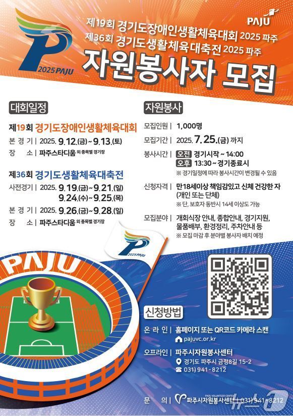 &#40;파주시 제공, 재판매 및 DB금지&#41;