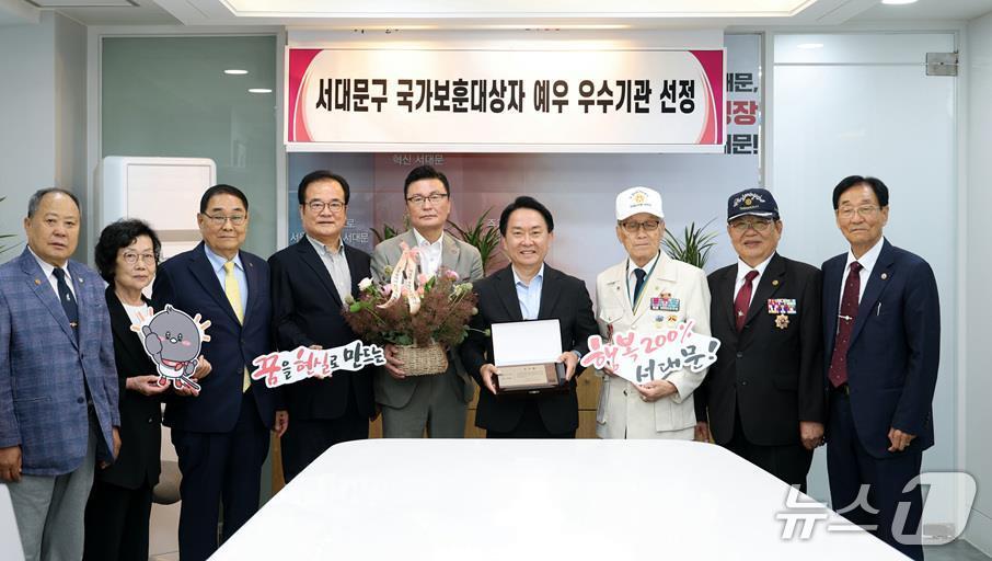 이성헌 서대문구청장(오른쪽 네 번째)이 '참전유공자 예우 우수기관' 선정에 따른 감사패를 국가보훈부로부터 전수받은 뒤 관계자들과 함께 기념 촬영을 하고 있다.(서대문구 제공)