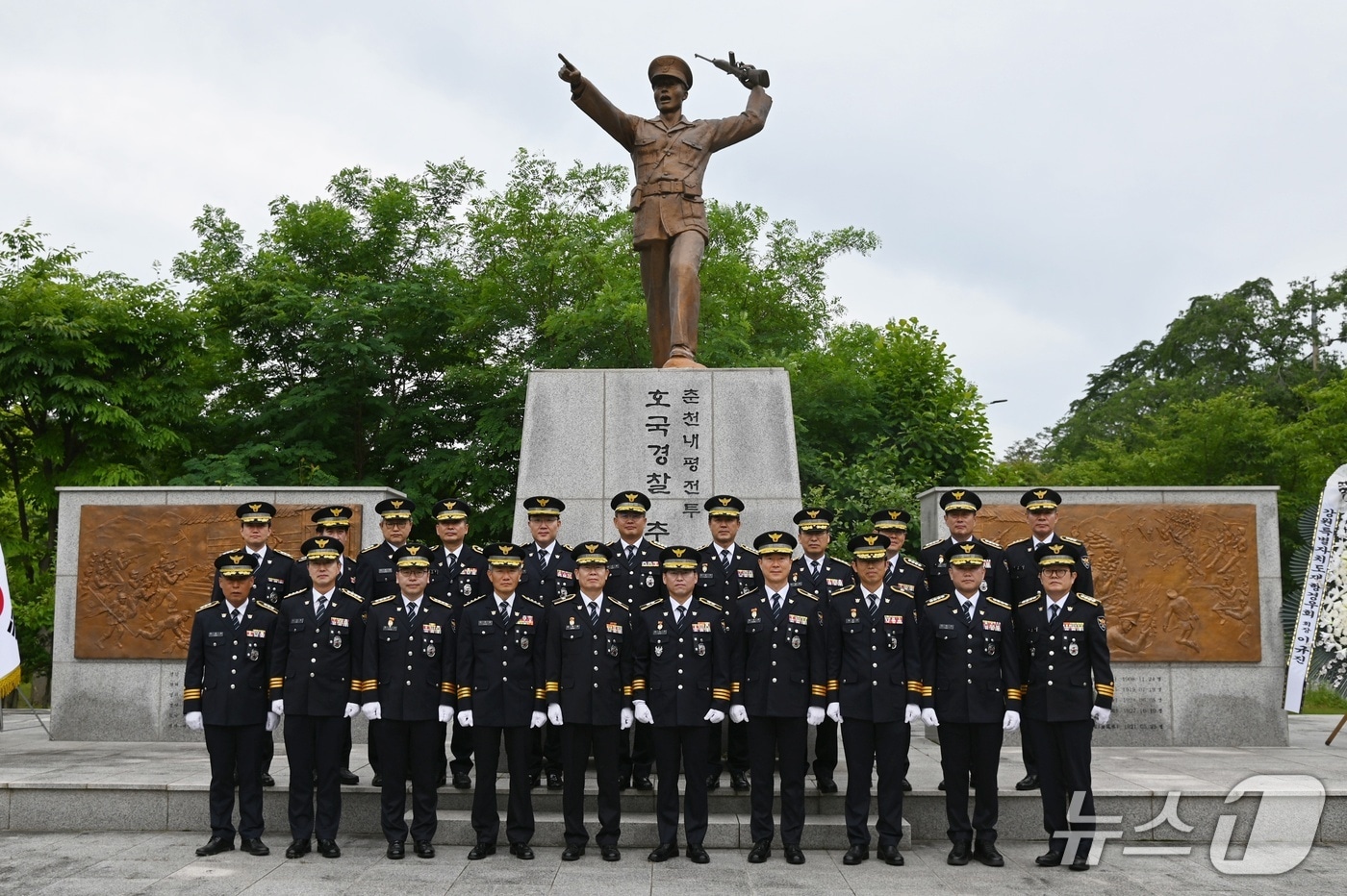 춘천내평전투 호국영웅 추념식.(강원경찰청 제공. 재판매 및 DB금지)/뉴스1