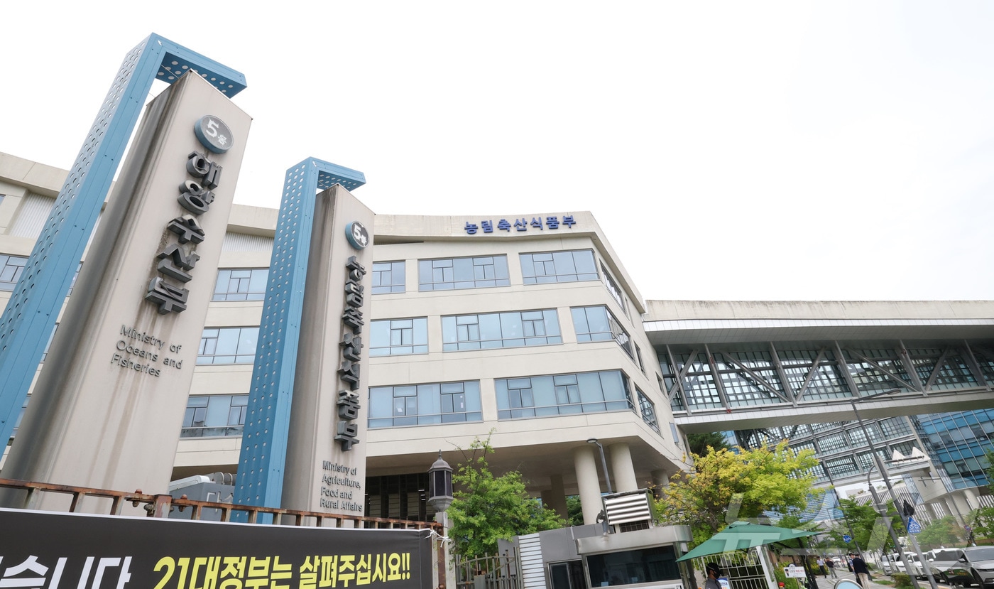ⓒ 뉴스1 김기남 기자