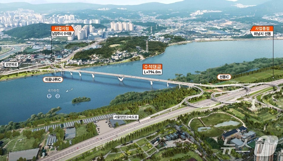 남양주 수석대교 (사진=남양주시 제공)