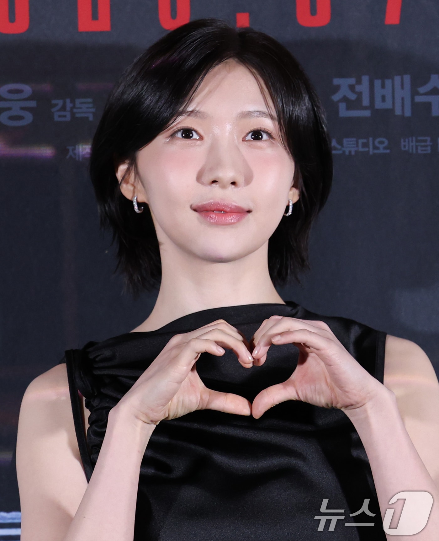 주현영/ /뉴스1 DB ⓒ News1 권현진 기자