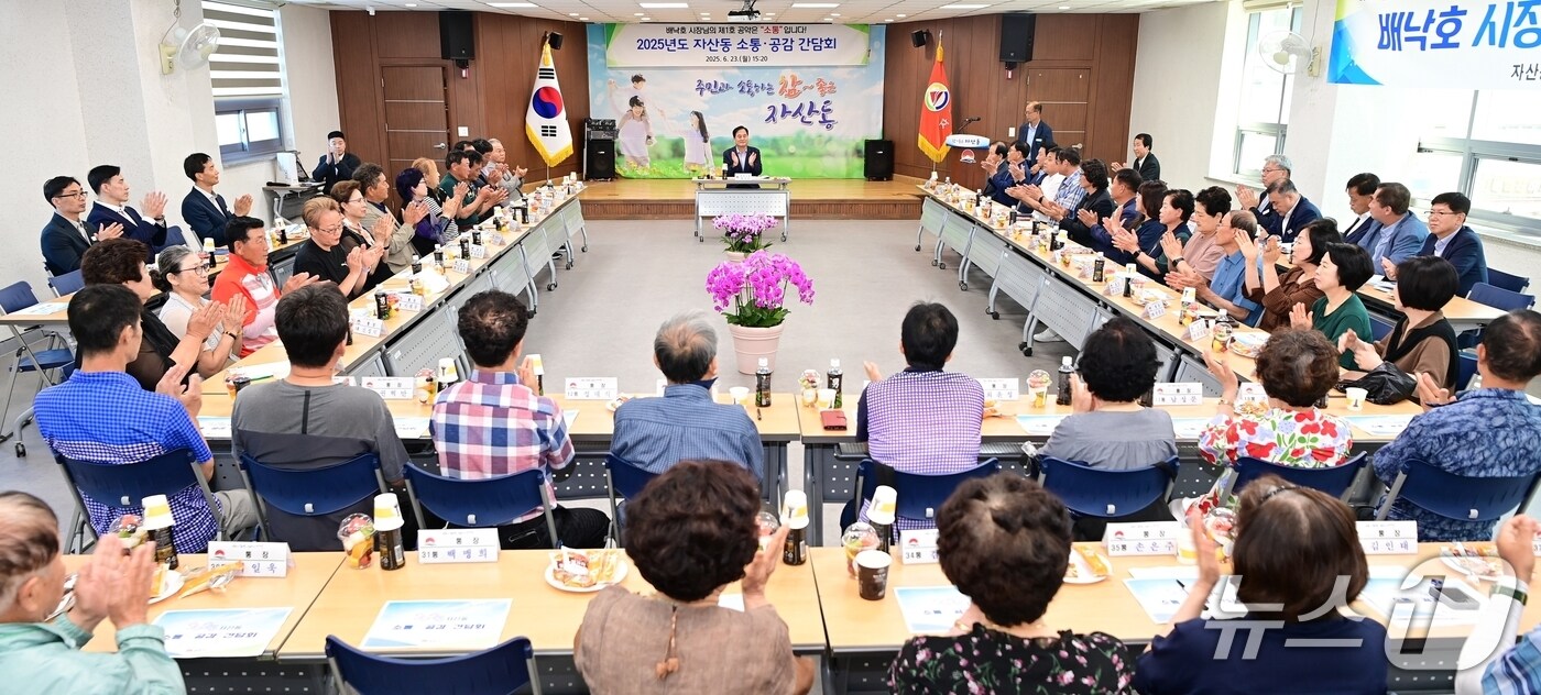 배낙호 김천시장이 지산동에서 소통공감 간담회를 갖고 있다. 2025.6.24/뉴스1