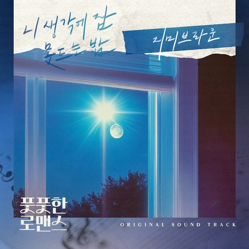 다날엔터테인먼트, 요구르트스튜디오