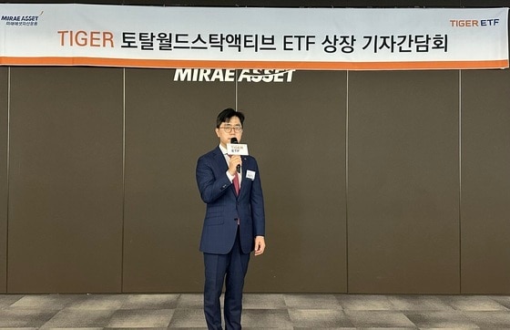 미래에셋자산운용 ETF운용부문 대표 김남기 부사장이 'TIGER 토탈월드스탁액티브 ETF'를 소개하고 있다.