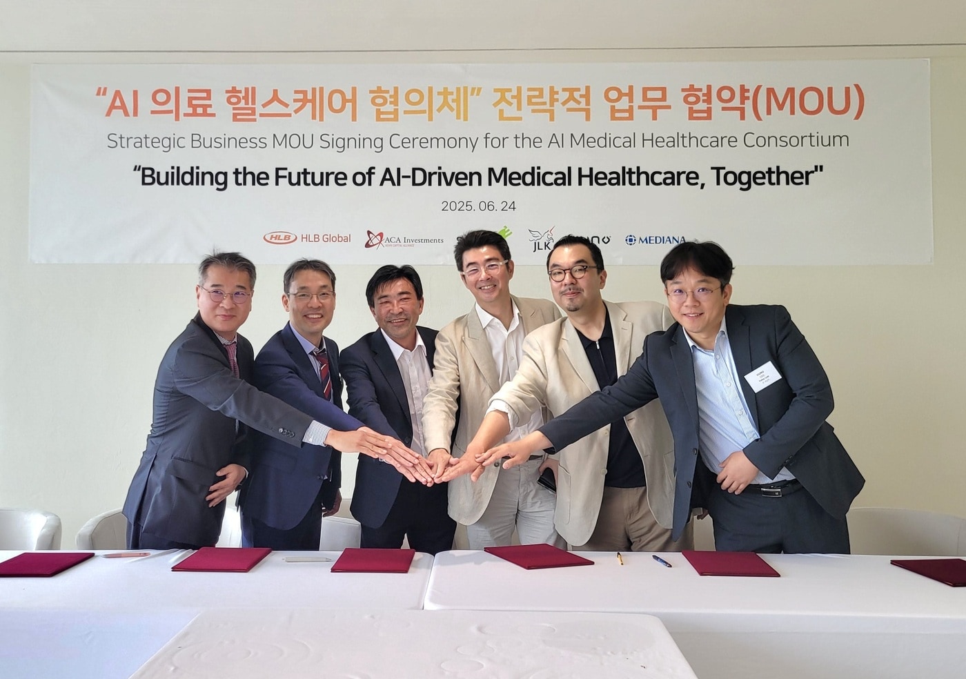 HLB글로벌, 'AI 의료 헬스케어 협의체' 출범. (HLB글로벌 제공)