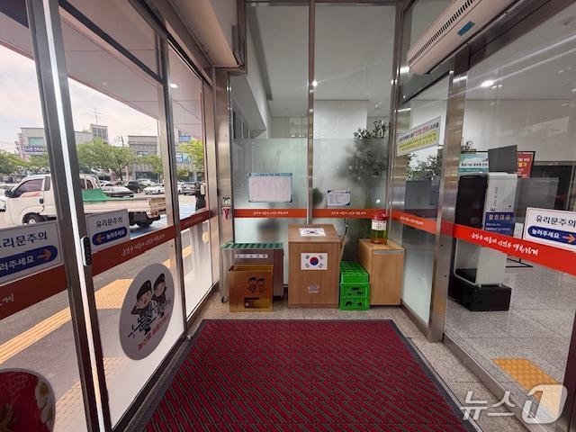 국기수거함 (논산시 제공.재판매 및 DB 금지)/뉴스1