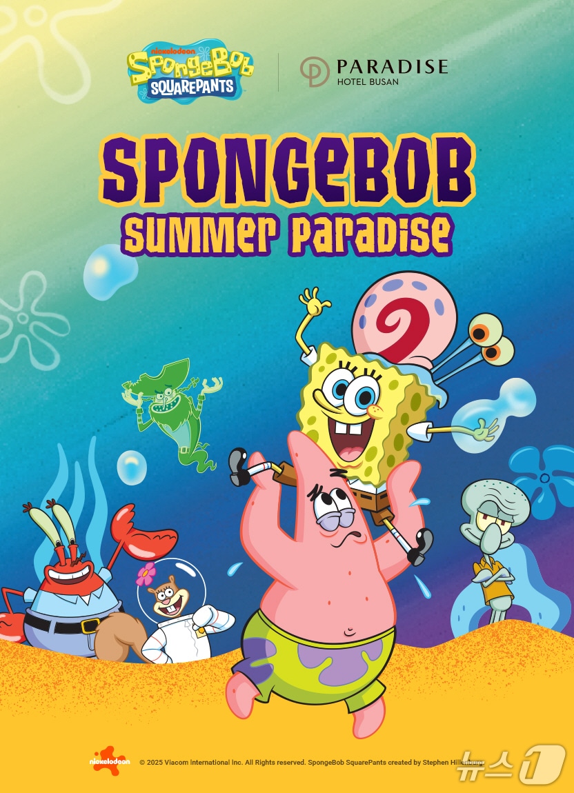 파라다이스 호텔 부산 '네모바지 스폰지밥' 협업 프로모션 포스터.(파라다이스 호텔 부산 제공. 재판매 및 DB 금지)