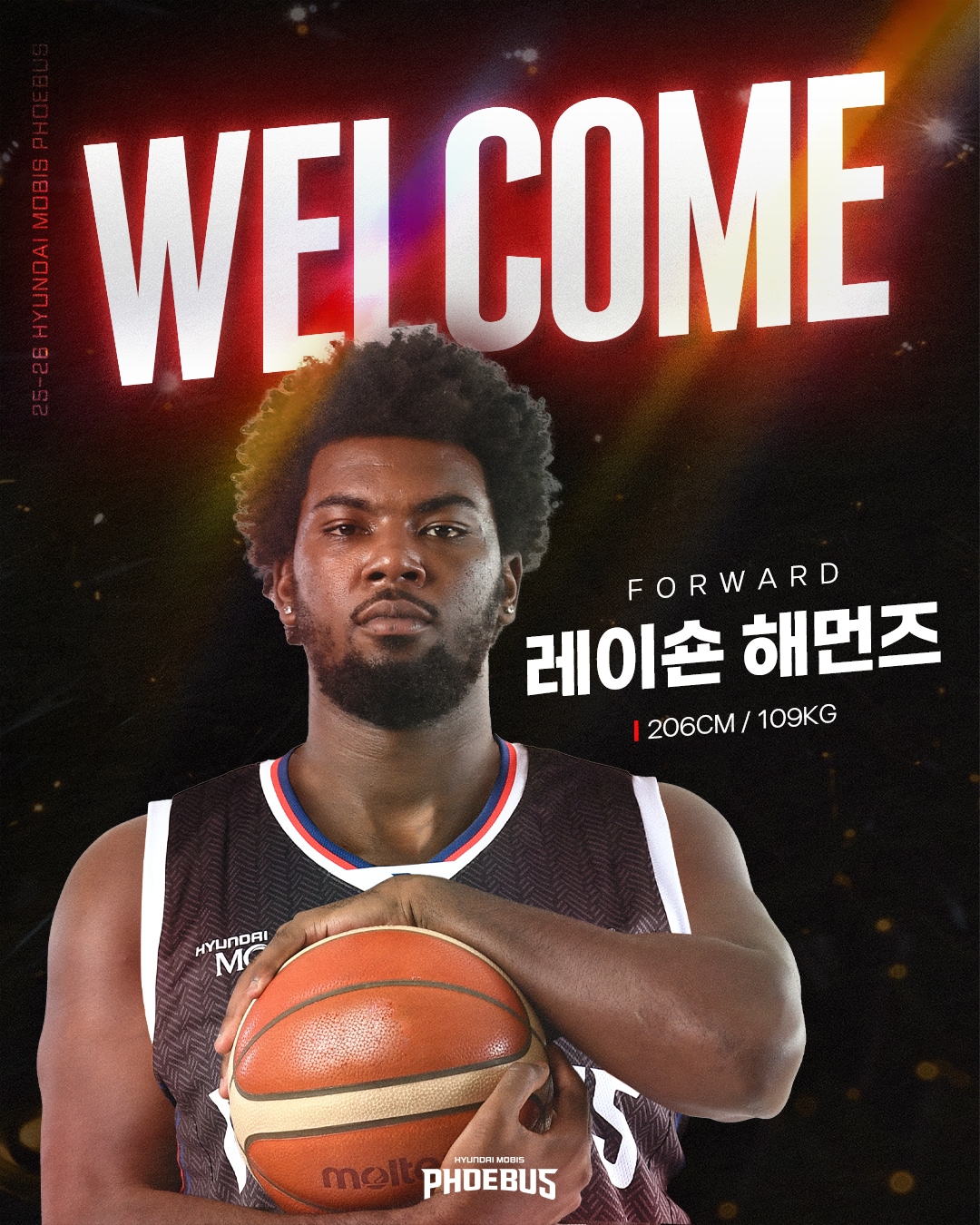 현대모비스가 외국인 선수 레이숀 해먼즈를 영입했다고 25일 밝혔다.(현대모비스 제공)