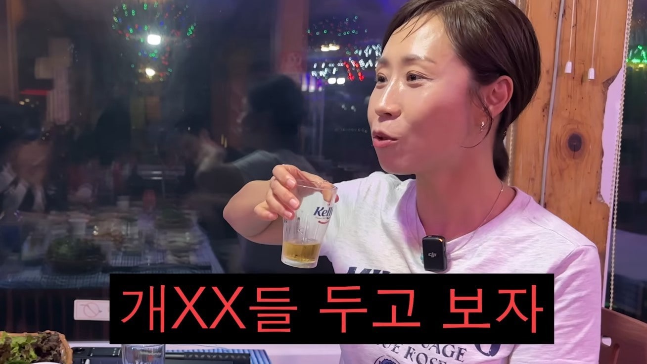 (유튜브 '집 나간 정선희')