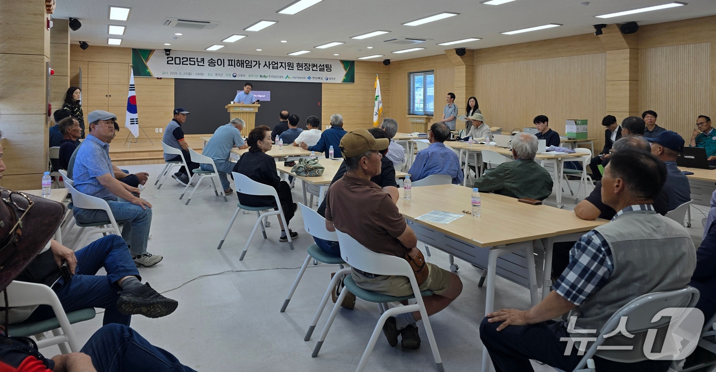 산림청이 초대형산불피해지역인 경북 영덕군에서 송이 대체작물 컨설팅을 본격 추진 중이라고 25일 밝혔다. ( 영덕군산림조합, 제판메 및 DB금지) 2025.6.25/뉴스1