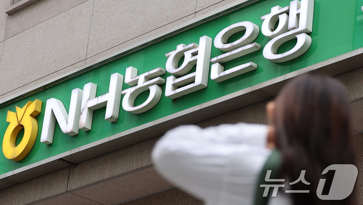 25일 서울 시내에 위치한 NH농협은행 앞으로 시민이 지나가고 있다. 2025.6.25/뉴스1 ⓒ News1 장수영 기자