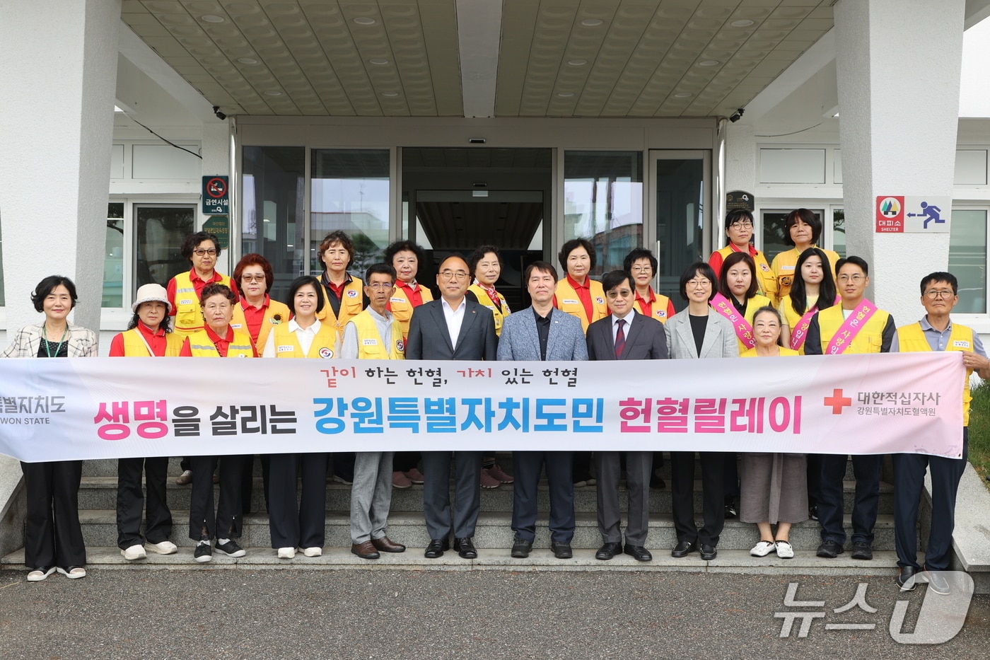 양양군, 헌혈자의 날 기념 릴레이 행사.(양양군 제공, 재판매 및 DB 금지) 2025.6.25/뉴스1