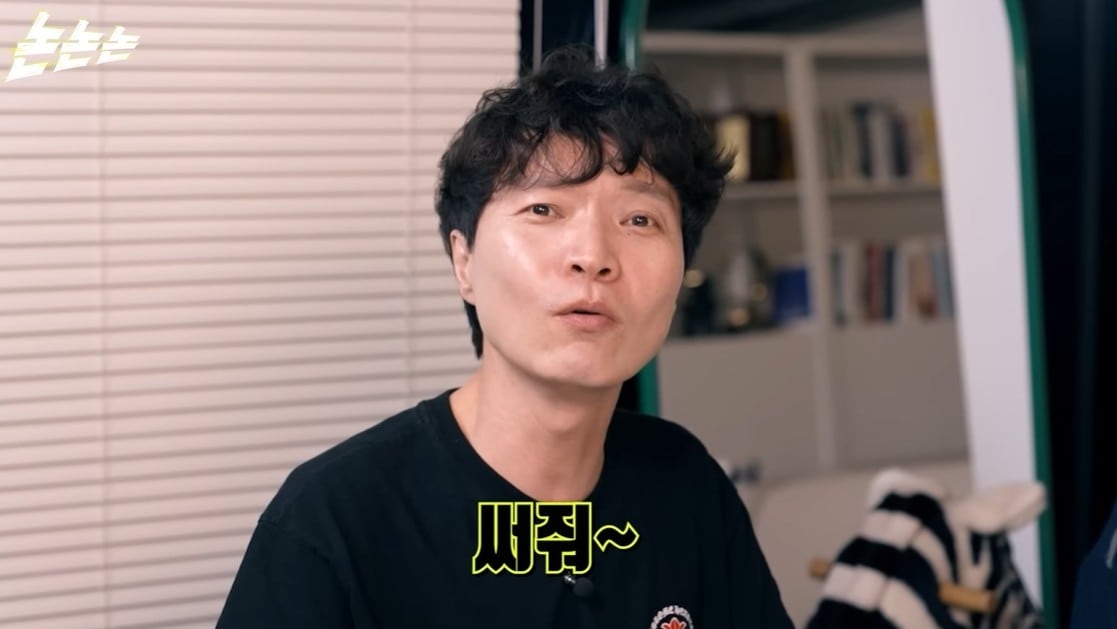 (유튜브 '채널고정해')