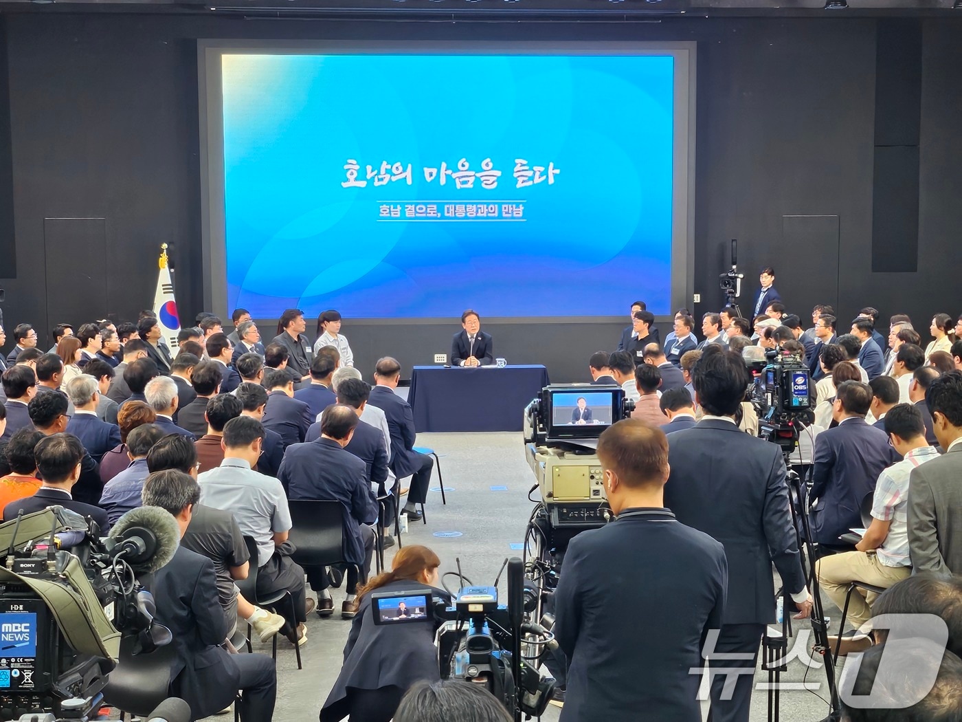 이재명 대통령이 25일 광주 동구 국립아시아문화전당&#40;ACC&#41;에서 &#39;호남의 마음을 듣다&#39; 타운홀 미팅을 개최하고 있다. 2025.6.25/뉴스1 ⓒ News1 이수민 기자