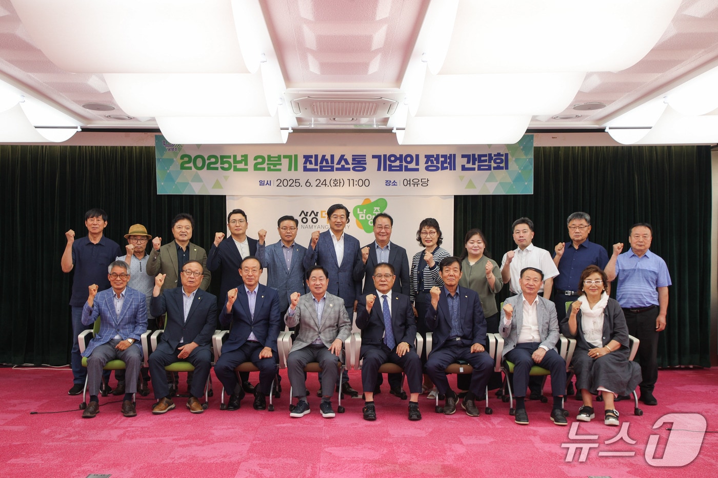 남양주시 제공.