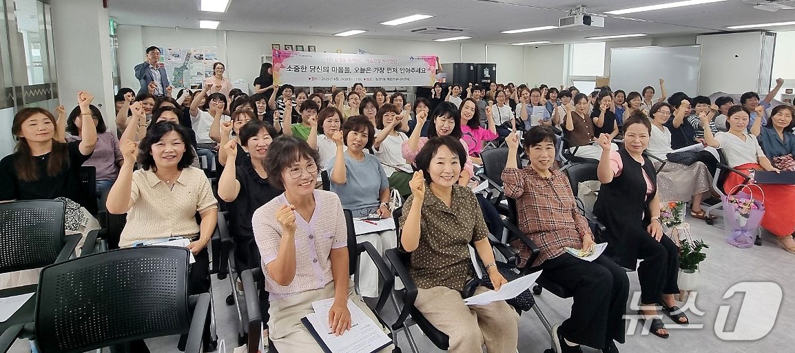 대구보건대 직업이음센터 주관 '지역 돌봄 인력 대상 마음건강 자가진단 프로그램' 참가자들이 기념촬영을 하고 있다. (대구보건대 제공. 재판매 및 DB금지)