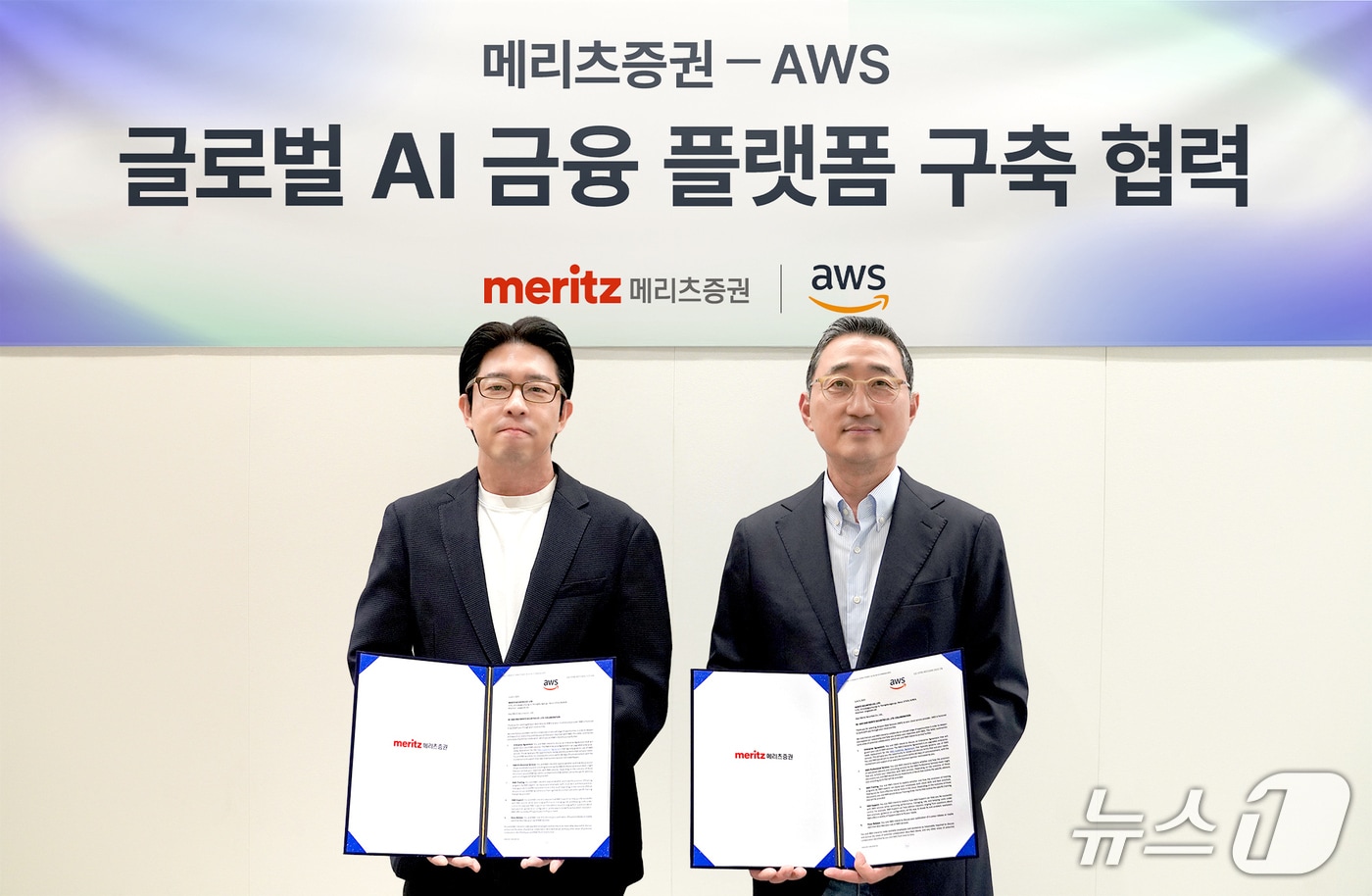 이장욱 메리츠증권 Inno Biz센터장 전무(왼쪽)가 AWS 코리아 함기호 대표이사(오른쪽)와 24일 AWS 오피스에서 열린 업무협약식에서 기념사진을 촬영하고 있다(메리츠증권 제공)
