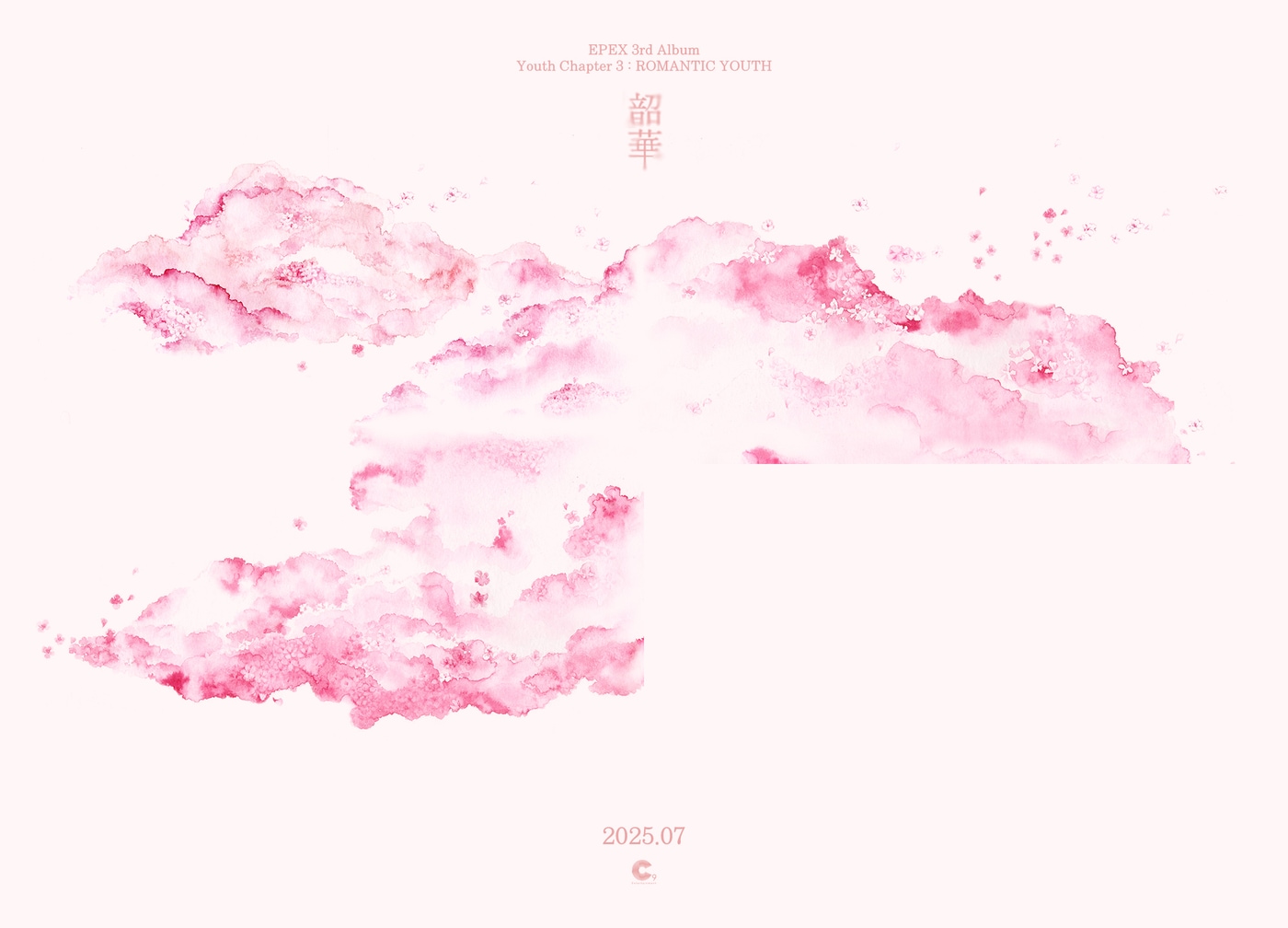 C9엔터테인먼트