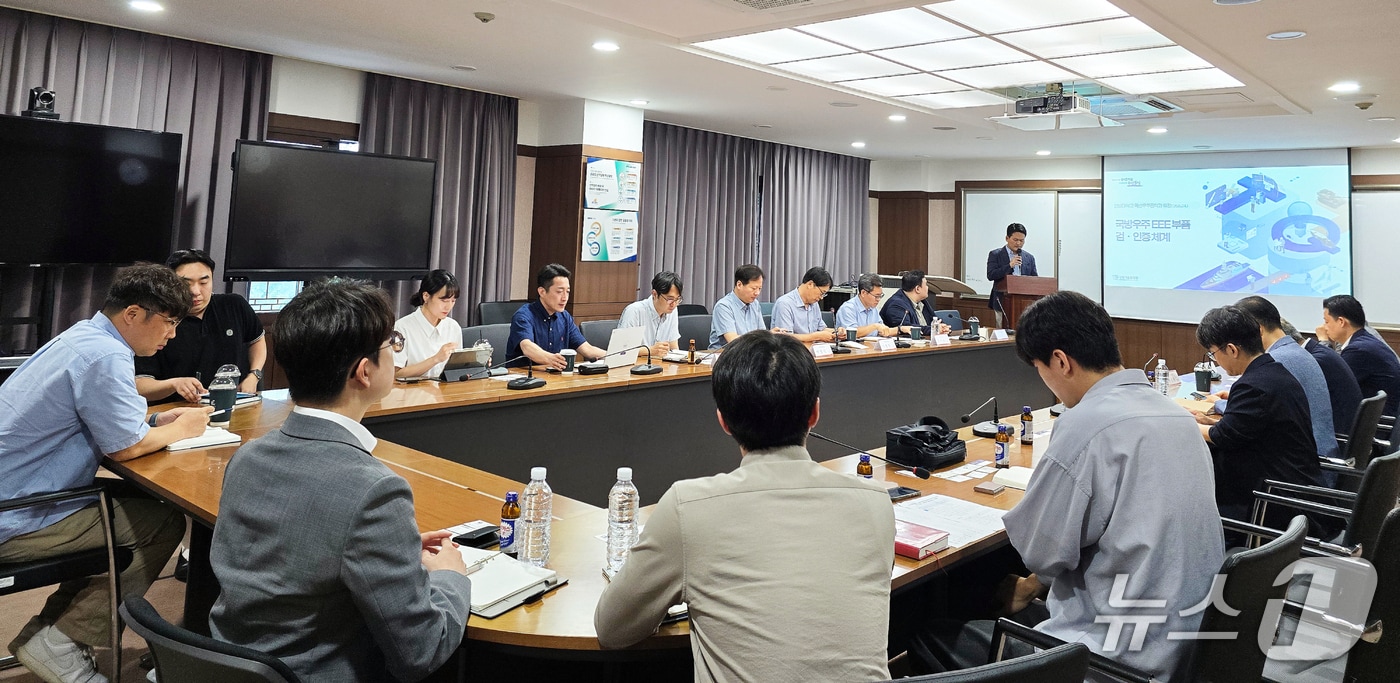 대전 우주·국방 반도체 세미나 모습.(대전 TP제공. 재판매 및 DB 금지)/뉴스1