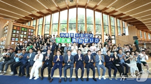 아중호수도서관 개관식 (전주시 제공. 재판매 및 DB 금지)/뉴스1