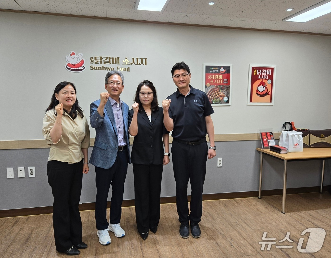 공공 조달 시장 진입 지원.(강원조달청 제공. 재판매 및 DB금지)/뉴스1