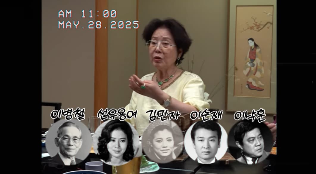 '순풍 선우용여' 방송화면 캡처